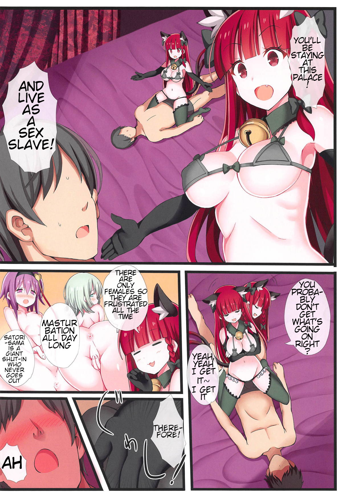 Hentai Manga Comic-Komeji Sisters Ero Clothes Show-Read-5